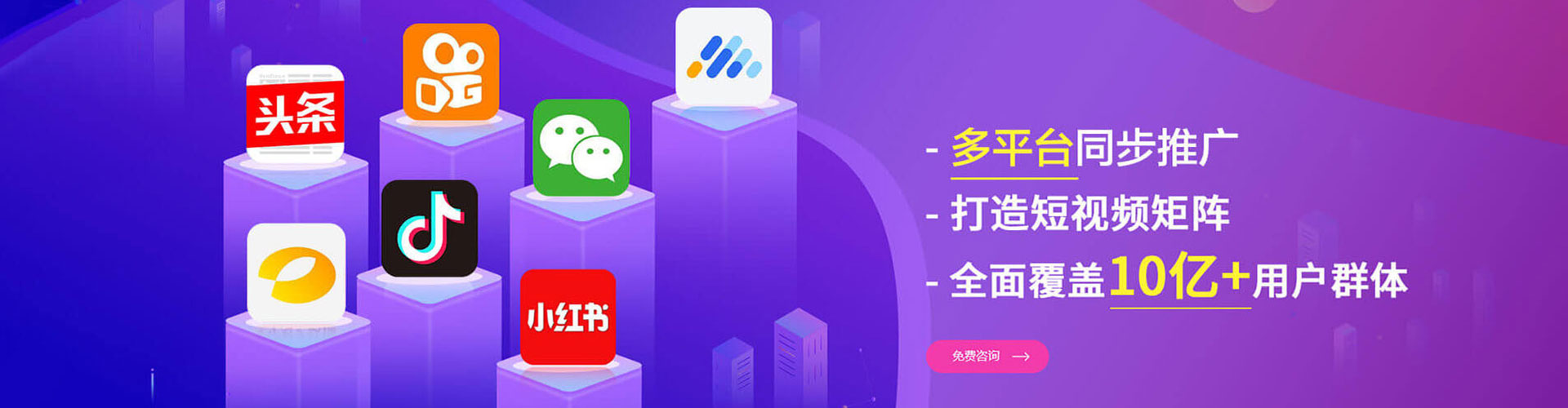 亳州sem优化师