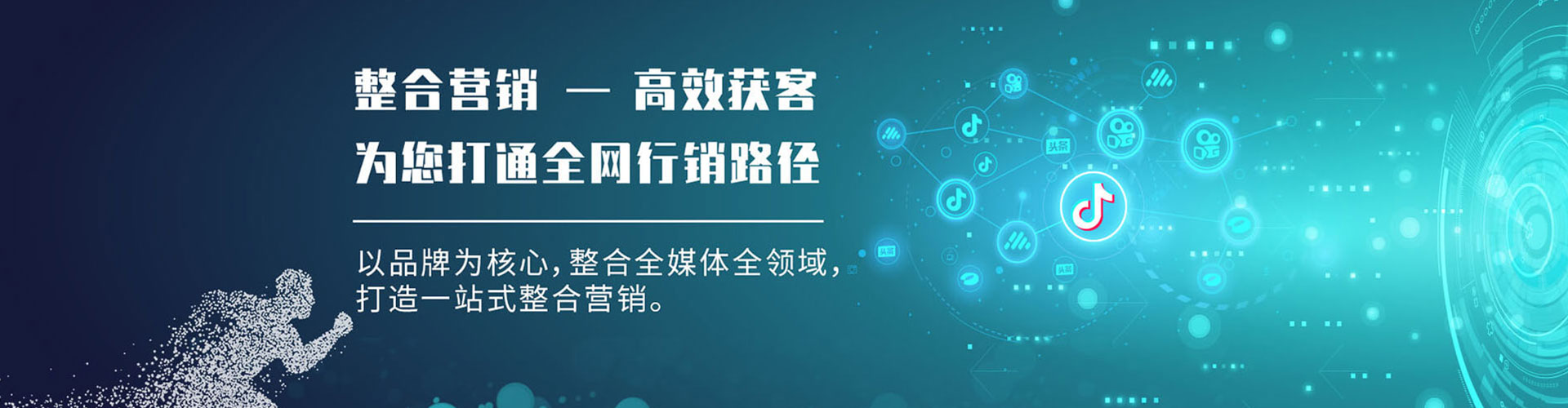 亳州百度信息流