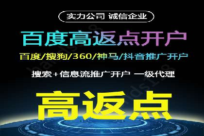 网络推广开户的五大成功案例分享