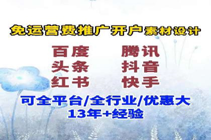 SEM优化实战：精准定位，提升广告效果